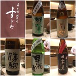 日本橋蛎殻町 すぎた - 