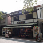 小島屋 - 