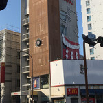 名古屋名物 みそかつ 矢場とん - 