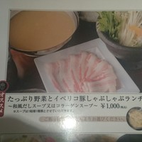 イベリコ屋 六本木店 - 