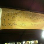 正面のメニュー