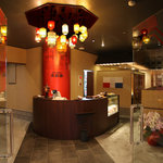 京昌園別館 - 