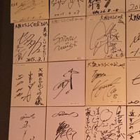 大阪とらふぐの会 PREMIUM - 