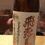 銀座 しのはら - 2016師走