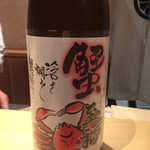 銀座 しのはら - 2016師走