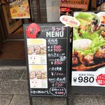 焼肉ホルモン・牛テール料理　あにき - 