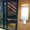 ロイヤルガーデンカフェ 飯田橋店