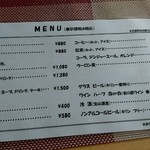 すりらんかかれー えいじま - 