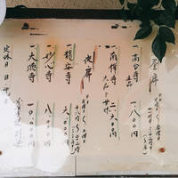 花見小路 - 