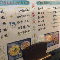 日本橋 やぶ久 - 