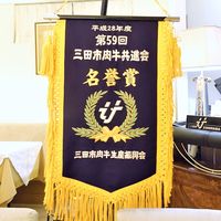 ウェスタ - 店内