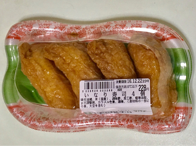 クイーンズ伊勢丹 杉並桃井店 西荻窪 その他 食べログ クイーンズ伊勢丹 杉並桃井店 西荻窪 その他 食べログ