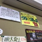 友愛亭 - いろいろあるみたいです～♪