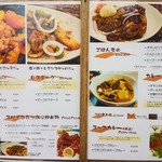 シナモンガーデン - インドとも違う。