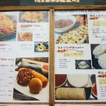 シナモンガーデン - 夜がまた良さそうですよね。