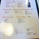 シナモンガーデン - カクテルいろいろ。