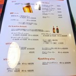 シナモンガーデン - オールドアラックはWで６００円(税込) アルコール度は３３．５％とのこと。