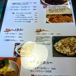 シナモンガーデン - 単品カレーを頼むとカレーソースが多くなるのでしょう。