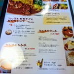 シナモンガーデン - ランチメニュー１ページ目。