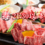 Itamae Yakiniku Ikkou - 