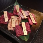 焼肉 誠 - 