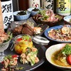 和みBARなんじゃ
