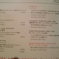 ルース クリス ステーキハウス - 