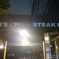 ルース クリス ステーキハウス - 