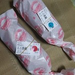 バインミー☆サンドイッチ - なぜか片方だけ紙がねじられてました。