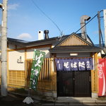 そば処みのや - 古風、レトロな外観、懐かしい感じ