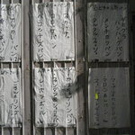 鈴木ベーカリー - 