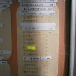 鈴木ベーカリー - 