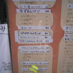 鈴木ベーカリー - 