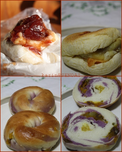 ベーグルU（BAGEL U） - 富沢（ベーグル）の写真