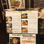 チーズタッカルビ&タッカンマリ専門店ここや - メニューも豊富。そんなに高くない印象。