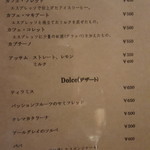 リストランテ ハナタニ - 