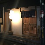 西中島 光龍益 - 夜のお店(大雨)♪