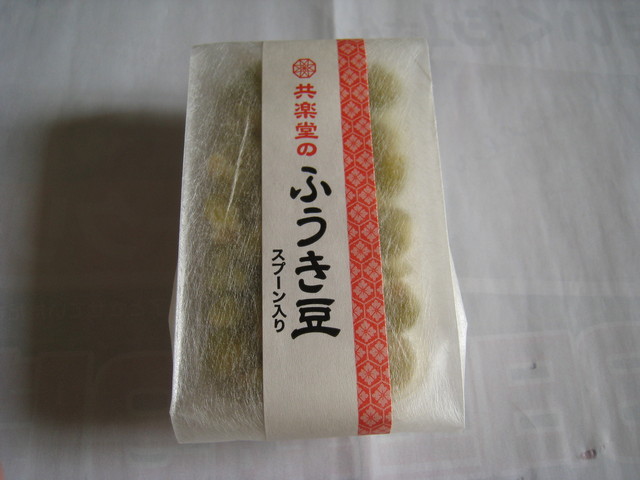 共楽堂菓子店 - 南米沢（和菓子）の写真