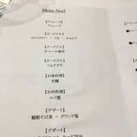 ラ ペ - 