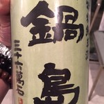 カサブランカ - 