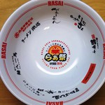 麺 昌まさ - 2016年らぁ祭兵庫完訪丼