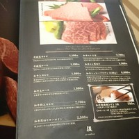 東京焼肉 平城苑 浅草総本店 - 