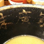 ラーメン 末廣家 - 