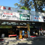 Ichifuji - お店の入口