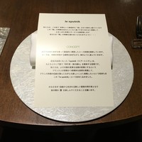 ル スプートニク - 