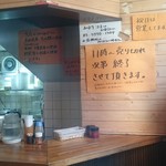 カレーやさん リトルショップ - LITTLE SHOP　店内