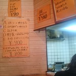 カレーやさん リトルショップ - LITTLE SHOP　店内とメニュー