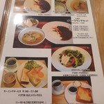 牛すじカレーとスープの店 オリーブ - メニュー