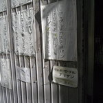 鈴木ベーカリー - パン・ド・セーグル　オ　レザン