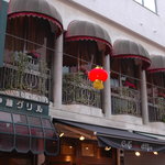 伊藤グリル - ビルの2階です。階段をご利用ください。